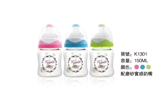 卡比恩PPSU寬口自動奶瓶150ml