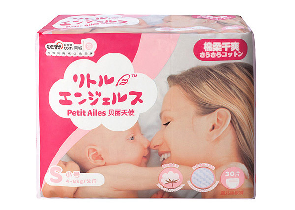 貝麗天使頂級(jí)棉柔透氣yinge紙尿褲小號(hào)(S)30枚