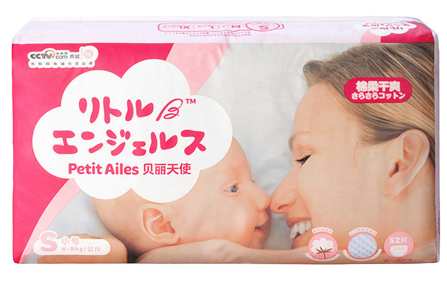 貝麗天使頂級棉柔透氣yinge紙尿褲小號(S)52枚