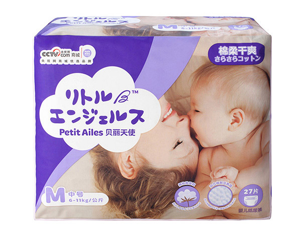 貝麗天使頂級(jí)棉柔透氣yinge紙尿褲中號(hào)(M)27枚