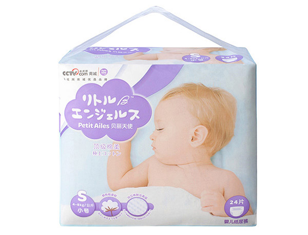 貝麗天使頂級棉柔透氣yinge紙尿褲小號(S)24枚