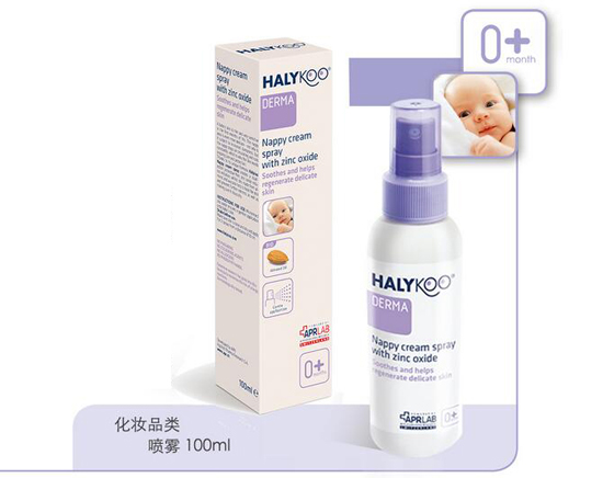 好樂酷尿布疹護(hù)臀噴霧
