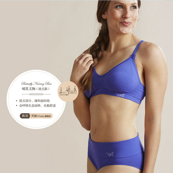 Cantaloop凱特洛普哺乳文胸波點(diǎn)款