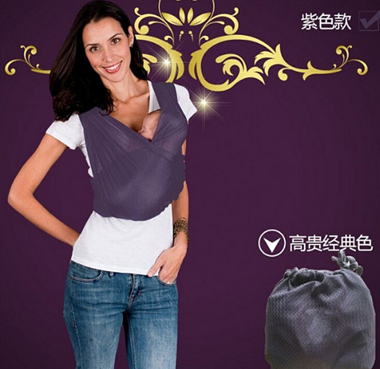 雙回路育兒yinge背巾紫