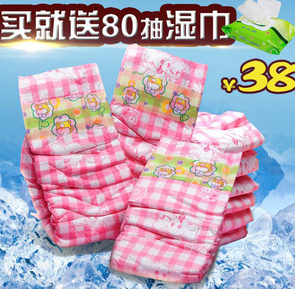 俏寶貝新生兒簡裝yinge紙尿褲S