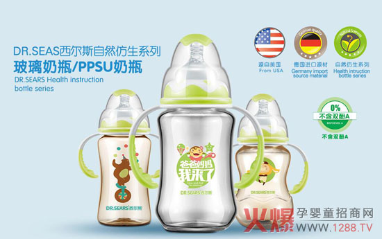 �������L(zh��ng) ������˹���ڏ�PPSU��ƿ�_(k��i)ʼ