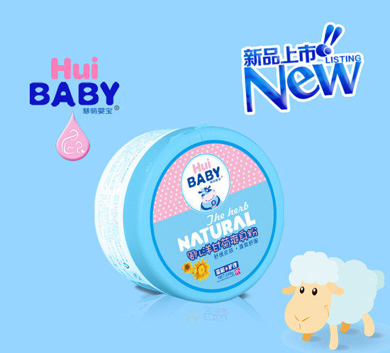 慧萌嬰寶yinge洋甘菊爽身粉