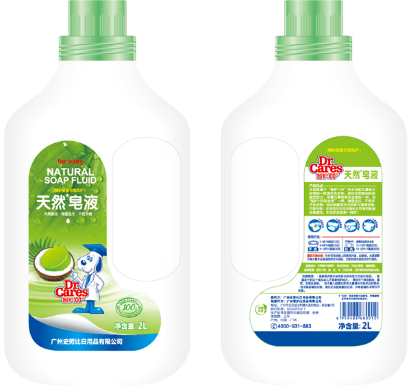 智護(hù)100天然皂液