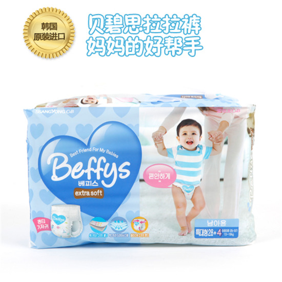 貝碧思yinge拉拉褲XL碼男