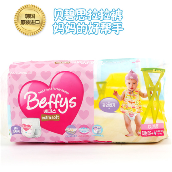 貝碧思yinge拉拉褲L碼 女