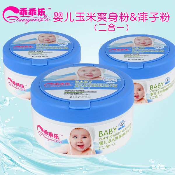 乖乖樂二合一爽身痱子粉