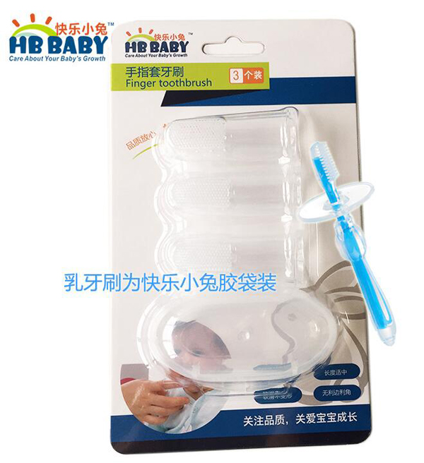 快樂(lè)小兔組合三只帶盒裝超值套裝硅膠指套