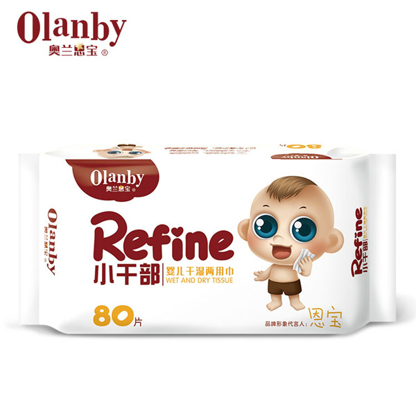 奧蘭恩寶小干部yinge干濕兩用巾80片