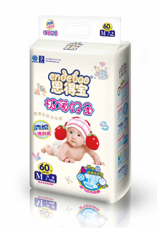 恩得寶超薄透氣yinge紙尿褲M60