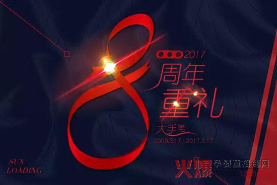 ����(y��ng)8����8�ضY⠫I(xi��n)ȫ��(gu��)