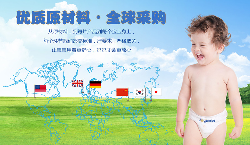 Joypretty�ɱ��ؼ���ѝ��(y��u)�|(zh��)ԭ������ȫ���ُ(g��u)