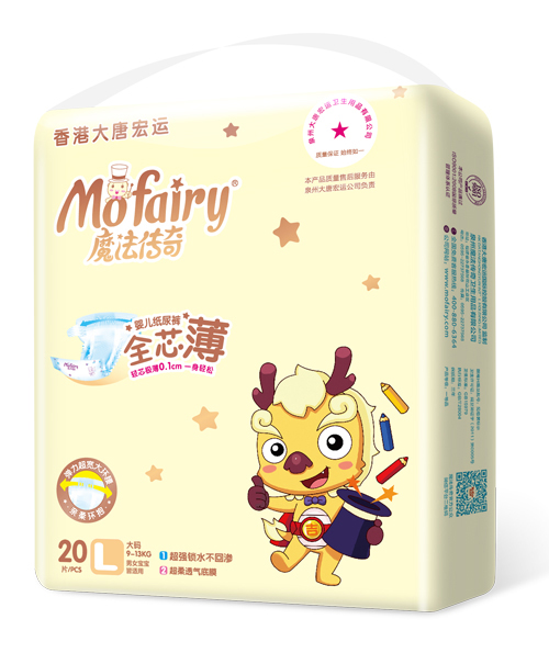 魔法傳奇全芯薄紙尿褲L20片