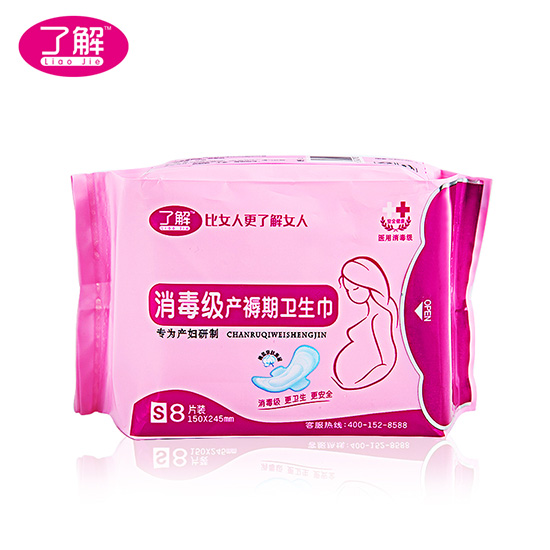 �˽��������a�����l(w��i)����S8Ƭ�b