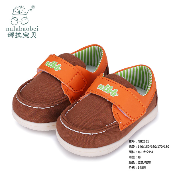 娜拉寶貝-布+太空PU鞋子咖啡