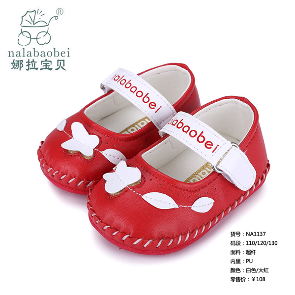娜拉寶貝-春秋季軟底防滑yinge鞋子大紅