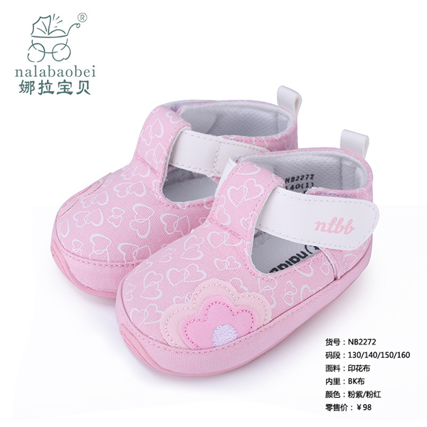 ������ؐ-yingeӡ����Ь�ӷۼt