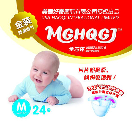 好奇全芯體紙尿褲M24片