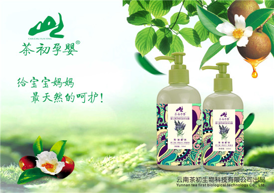 茶初孕嬰yinge薰衣草洗發(fā)沐浴露720ml