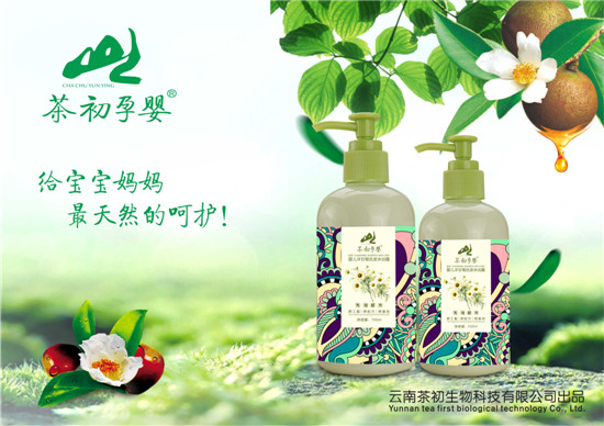 茶初孕嬰yinge洋甘菊洗發(fā)沐浴露720ml
