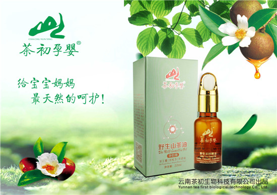 茶初孕嬰野生山茶油yunf型