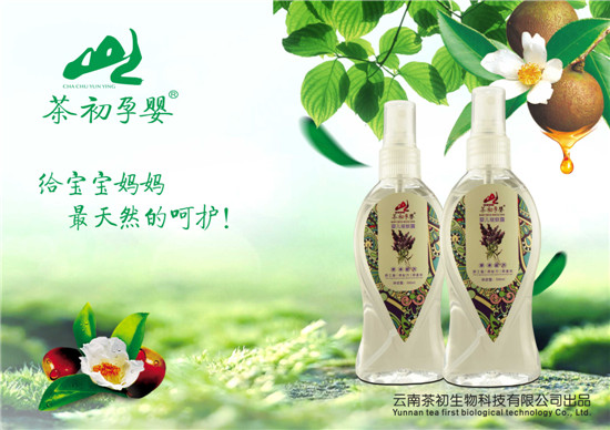 茶初孕嬰yinge驅(qū)蚊露