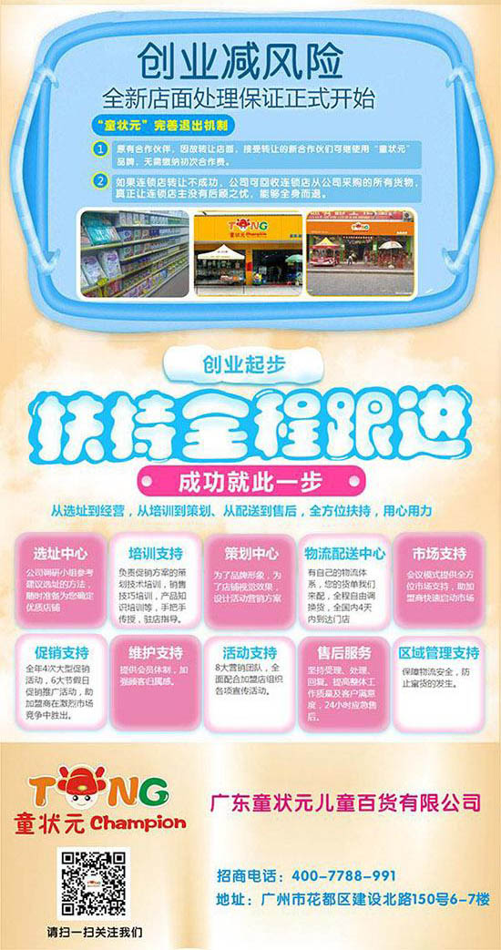 項(xiàng)目優(yōu)勢