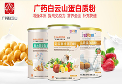 �Vˎ����ɽ��ͯ�I(y��ng)�B(y��ng)Ʒ Ʒ�|(zh��)׿Խ �������L(zh��ng)