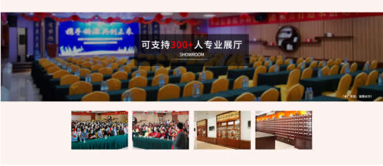 300+會(huì)場(chǎng).jpg 300+會(huì)場(chǎng).jpg