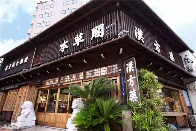 �����ձ�17��ˎʳͬԴ�h���w������(gu��)��(n��i)ĸ�������״�������