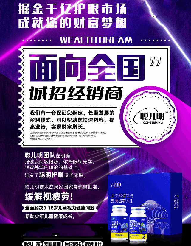 招商海報2.png 招商海報2.png