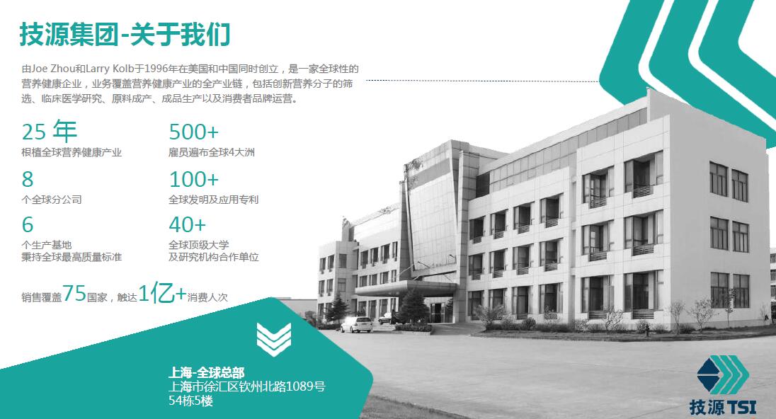 公司介紹.jpg 公司介紹.jpg