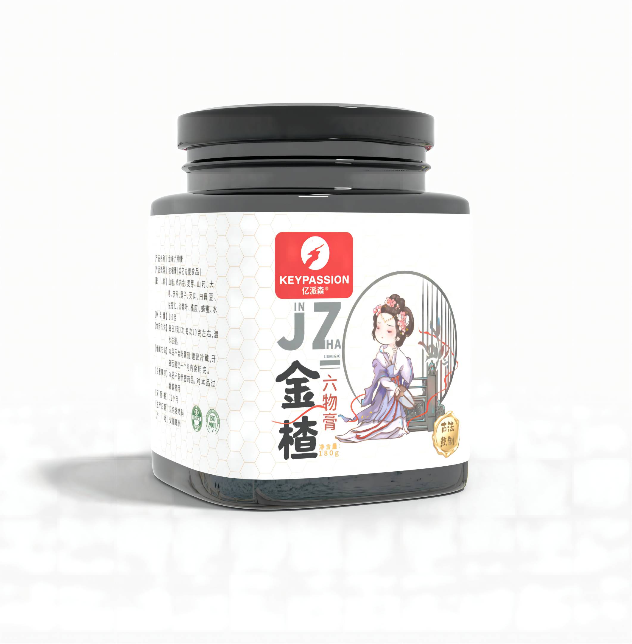 金楂六物高(1).jpg 金楂六物高(1).jpg