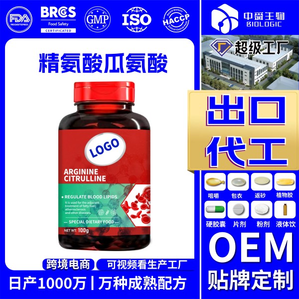 魚(yú)油2_畫(huà)板 1 副本 4.jpg 魚(yú)油2_畫(huà)板 1 副本 4.jpg