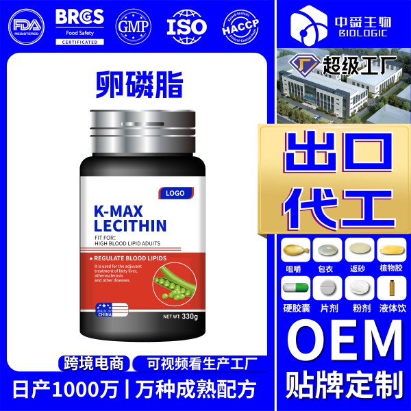 魚(yú)油2_畫(huà)板 1 副本 5.jpg 魚(yú)油2_畫(huà)板 1 副本 5.jpg