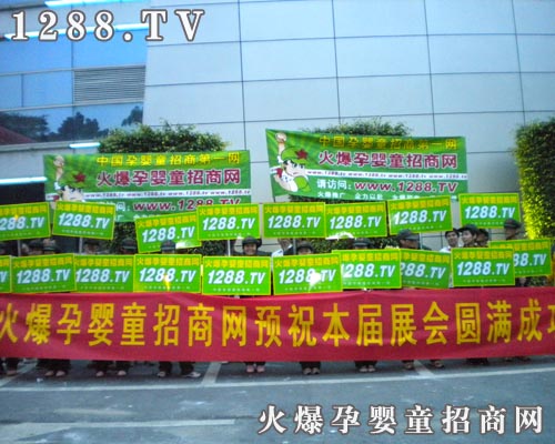 ���Ћ�ͯ���̾W(w��ng)����2010�����V�݋�ͯչ