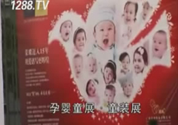 CBME�Ћ�ͯչ��ͯ�bչ����Ƭ��