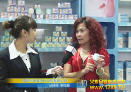 �����Ќ��띍���yƷ���޹�˾չ��(hu��)�F(xi��n)����(sh��)�