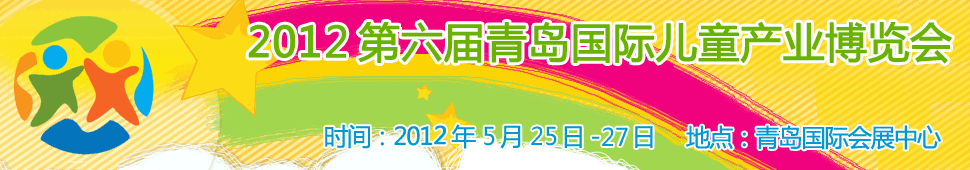 2012�����ã����u�����H��ͯ�a(ch��n)�I(y��)���[��