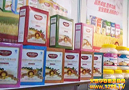 ��ؐ��(d��ng)�ҽ���ʳƷ2012�����V�݋�ͯչ�ϱM�@��(zhu��n)�I(y��)