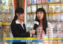 �V��ѩ����ؐ��2012�����V��չ����Ʒ������