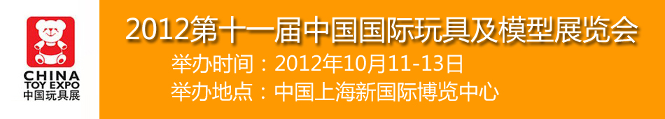 2012��ʮһ���Ї����H��߼�ģ��չ�[��