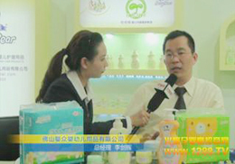 ��ɽ�뱊���׃���Ʒ���޹�˾��2012��������չ���F��