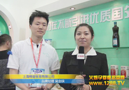 �Ϻ������Q(m��o)�����޹�˾ʢ�b����2012��������չ