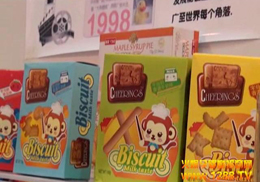 ���B�������Q(m��o)���޹�˾�@�G�����Ϻ�CBME�Ћ�ͯչ