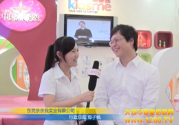 �|ݸ�H�H�ҹ�˾ʢ�b����2012�Ϻ�CBME��ͯչ